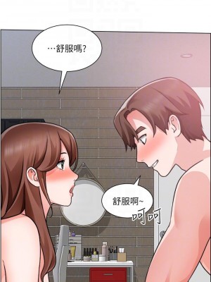 誠徵粗工 28-29話_28_05