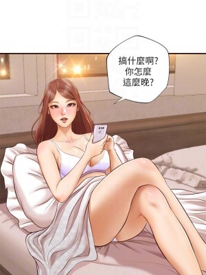 純情的崩壞 40-41話_41_11