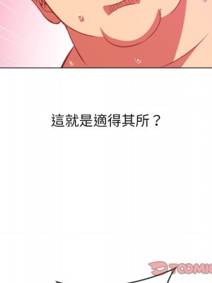 惡女勾勾纏 82-83話_82_122