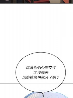 惡女勾勾纏 82-83話_82_052