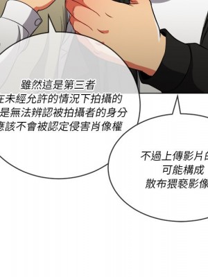 惡女勾勾纏 82-83話_82_021