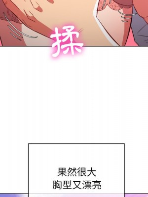 惡女勾勾纏 82-83話_83_081