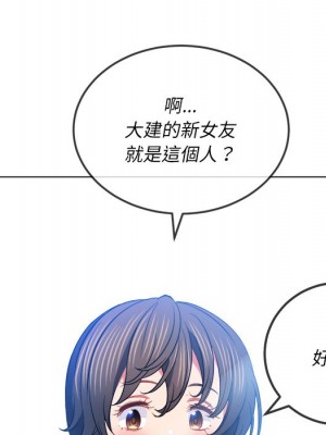 惡女勾勾纏 82-83話_82_132