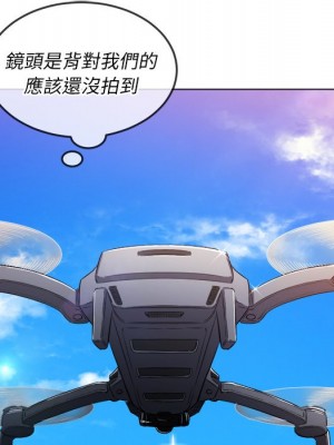 惡女勾勾纏 82-83話_83_139