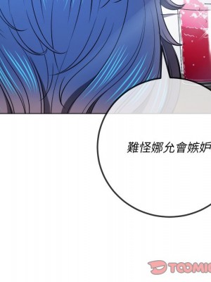 惡女勾勾纏 82-83話_82_134