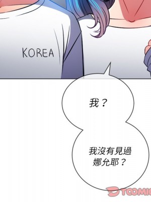 惡女勾勾纏 82-83話_82_140