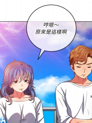 惡女勾勾纏 82-83話_83_007