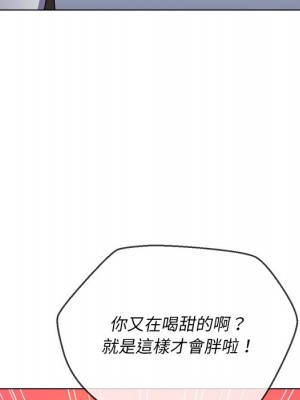 惡女勾勾纏 82-83話_82_059