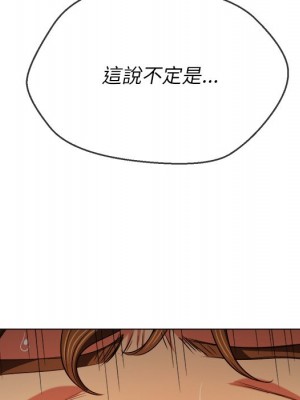 惡女勾勾纏 82-83話_82_037