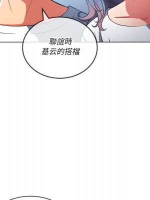 惡女勾勾纏 82-83話_82_071