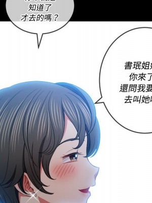 惡女勾勾纏 82-83話_83_022