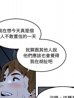 戀愛工廠 8-9話_09_067