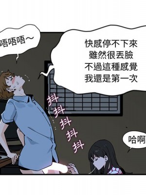 戀愛工廠 8-9話_08_078