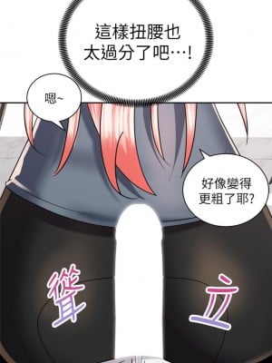 騎乘姿勢預備~起! 23-24話_23_08