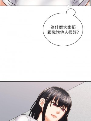 騎乘姿勢預備~起! 23-24話_24_30