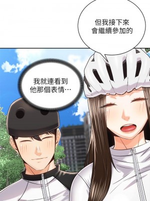 騎乘姿勢預備~起! 23-24話_24_33