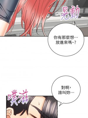 騎乘姿勢預備~起! 23-24話_23_19