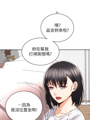 騎乘姿勢預備~起! 23-24話_24_12