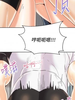 騎乘姿勢預備~起! 23-24話_23_20