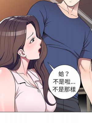 一對一家教課 10-11話_11_086