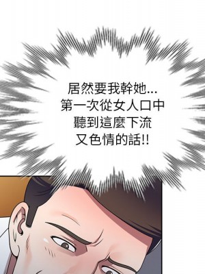 一對一家教課 10-11話_11_036