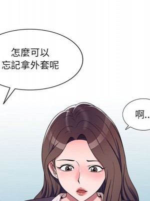 一對一家教課 10-11話_11_118