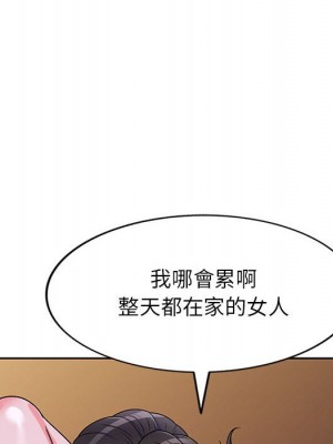 一對一家教課 10-11話_10_005