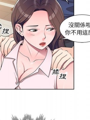 一對一家教課 10-11話_11_088