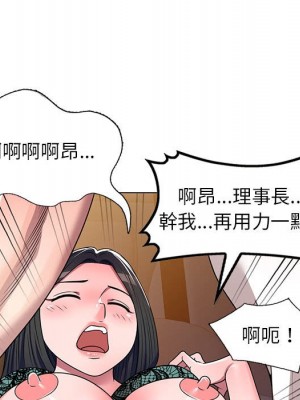 一對一家教課 10-11話_11_040