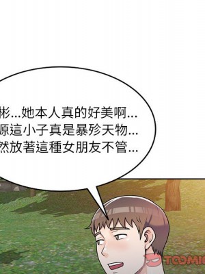 一對一家教課 10-11話_10_095