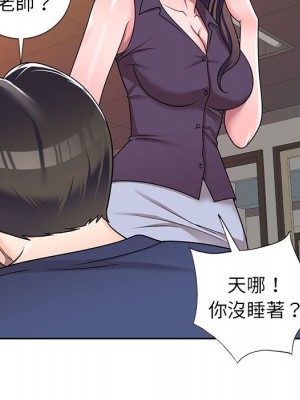 一對一家教課 10-11話_10_080