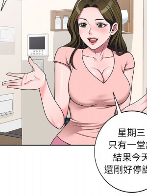 一對一家教課 10-11話_10_029