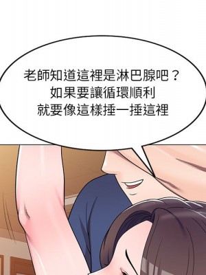 一對一家教課 10-11話_11_093