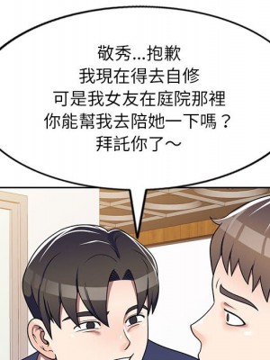 一對一家教課 10-11話_10_053