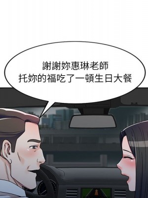 一對一家教課 10-11話_10_100