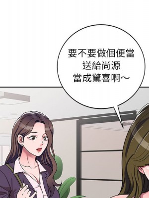 一對一家教課 10-11話_10_033