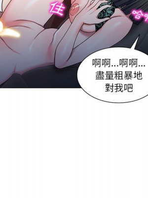 一對一家教課 10-11話_11_030