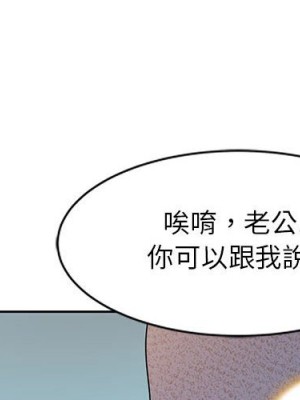 一對一家教課 10-11話_10_003