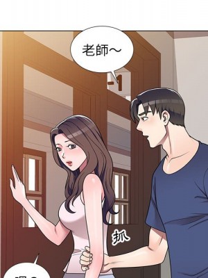 一對一家教課 10-11話_11_116