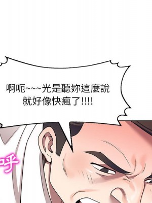 一對一家教課 10-11話_11_054