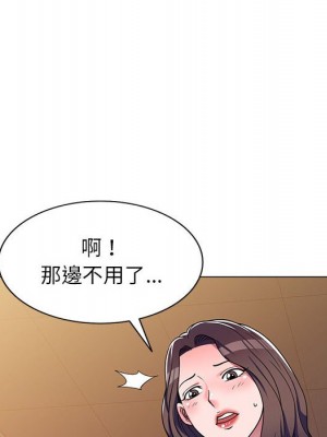 一對一家教課 10-11話_11_102