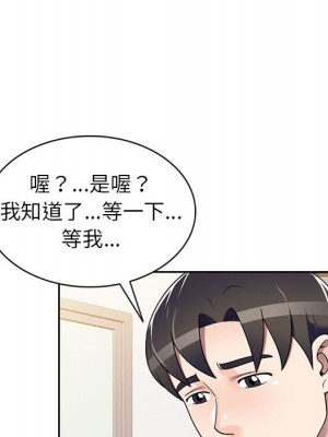 一對一家教課 10-11話_10_051