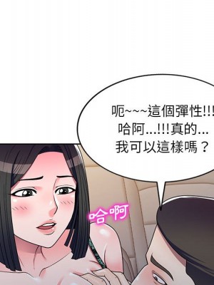 一對一家教課 10-11話_10_117