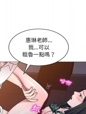 一對一家教課 10-11話_11_029