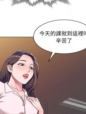 一對一家教課 10-11話_11_114