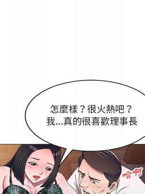 一對一家教課 10-11話_11_015