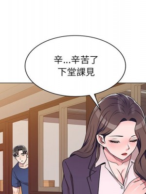 一對一家教課 10-11話_11_123