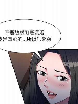 一對一家教課 10-11話_10_105