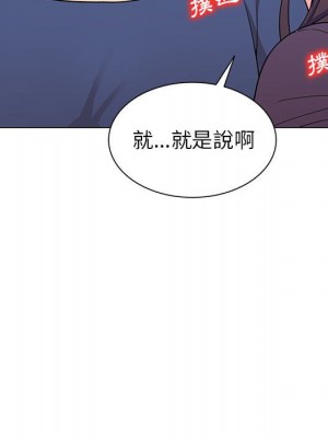 一對一家教課 10-11話_11_122