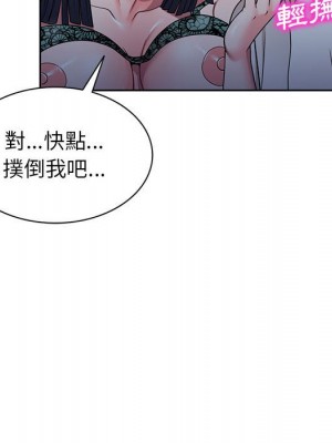 一對一家教課 10-11話_11_025